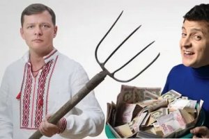 Начинается грызня за право быть у кормушки во время распродажи чернозёмов Украины