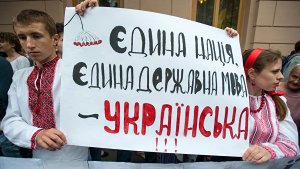 На Украине "переименуют" русские фамилии.