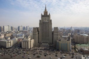 МИД оценил перспективы слушаний по делу «Украина против России» в ООН