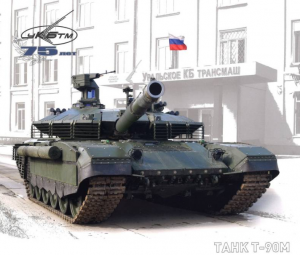 Шойгу анонсировал поступление в российскую армию новых танков Т-90М "Прорыв-3"