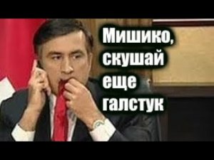 Кличко предложил Саакашвили возглавить свою партию.