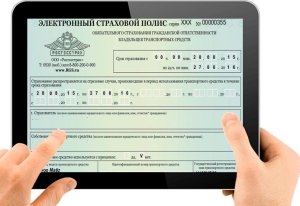 Распустили полис: трех лидеров рынка ОСАГО заподозрили в сговоре ФАС проверяет причины одновременного увеличения тарифов «Росгосстрахом», «Ингосстрахом» и «АльфаСтрахованием»