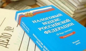 Верховный суд предлагает отменить срок давности за неуплату налогов