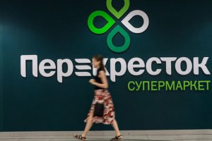 «Перекресток» будет продавать еду в долг