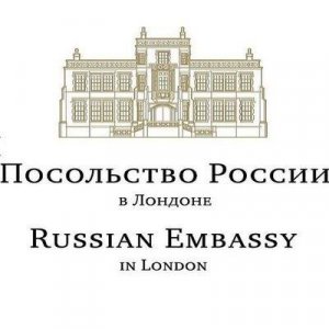 Посольство России направило письмо в Портон-Даун с вопросами по инциденту в Солсбери