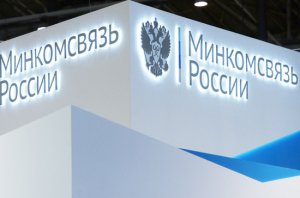 За нарушение правил использования иностранных спутниковых сетей связи предложили штрафовать.