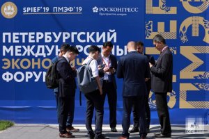 ПМЭФ 2019 уже выиграл у Давоса, но пока только по очкам