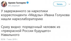 Опытные пропагандисты могут переобуться в прыжке за доли секунды