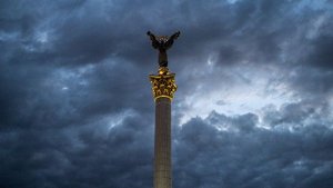 Совет США по географическим названиям переименовал Киев.