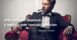 Голикова заявила, что 51% многодетных семей находятся за чертой бедности