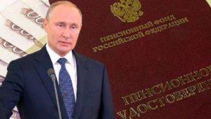 Пенсионная реформа может быть пересмотрена