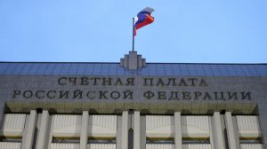Счетная палата: Госкомпании скрыли закупки на 7,5 триллиона рублей