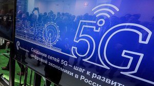 Названы первые российские города, где запустят коммерческие сети 5G