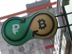 ЦБ изучает возможность запуска собственной цифровой валюты