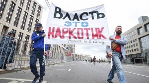 «Здесь, на площади, столько не поместится» (Разрешенный митинг в поддержку Ивана Голунова оказался немноголюдным)