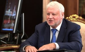 Миронов предложил Путину проверять ближайших родственников коррупционеров