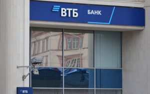 ФАС возбудила дело на ВТБ за слишком короткие СМС о кредитах