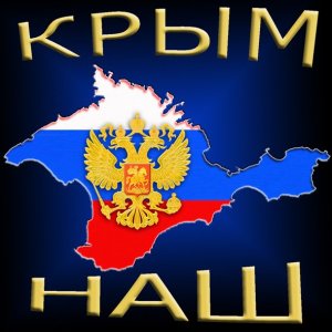 [ #ПАСЕнаш ] Кричащий пример realpolitik: России вернули право голоса в ПАСЕ. В ночь с понедельника на вторник 25 июня 2019 года делегаты проголосовали за изменение регламента ассамблеи