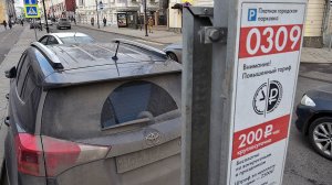 Верховный суд разъяснил, как наказывать нарушителей ПДД