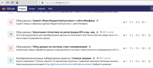 Счетная палата РФ открывает свои исходные коды