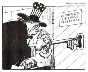 The Wall Street Journal (США): у Европы сдают нервы перед Россией