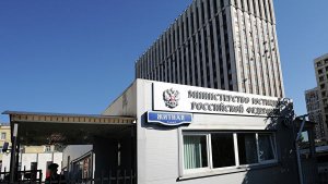 Минюст признал нежелательной работу фонда "Свободная Россия"