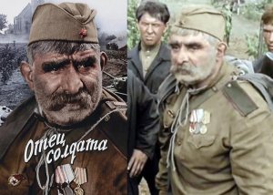 1 июля - 110 лет со дня рождения великого советского, грузинского актёра Серго Александровича Закариадзе (1909-1971)... Исполнил главную роль в фильме «Отец солдата».