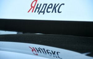 Avito, ЦИАН и еще три сервиса пожаловались на "колдунщиков" "Яндекса"