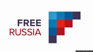 Фонд "Свободная Россия" признан нежелательным в РФ - Россия 24