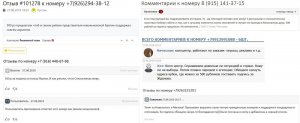 Кандидаты Навального покупают подписи и взламывают соцсети