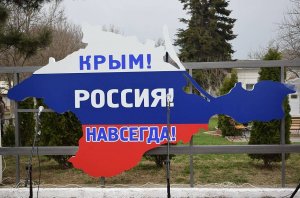 Наша карта кроет: «Википедия» указала Крым российским. В статьях интернет-энциклопедии о «большой двадцатке» на 72 языках мира обозначили полуостров частью РФ