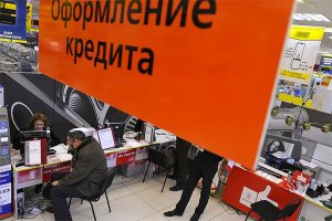 Что изменилось в правилах выдачи кредитов с начала июля
