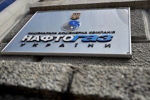 В "Нафтогазе" предупредили об угрозе техногенной катастрофы на Украине