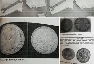 Курская семья отсудила у Минфина компенсацию за потерянный клад