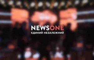 Генпрокурор Украины нашел у канала NewsOne "российских владельцев"