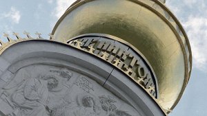 Немецкий журналист призвал снести памятник павшим в бою под Прохоровкой