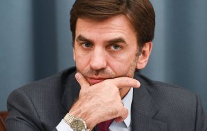 Суд арестовал почти €122 млн на банковских счетах экс-министра Абызова
