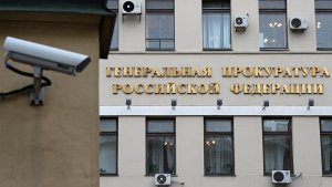 В России признали нежелательной работу НПО "Всемирный конгресс украинцев"