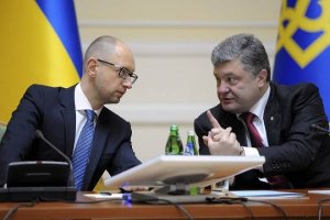 Порошенко и Яценюк за год украли 15 миллиардов долларов
