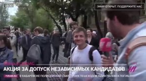 " А вы с какого округа? - Я с Украины"  (Чтобы было как на Украине: участник митинга в Москве раскрыл цель протеста)