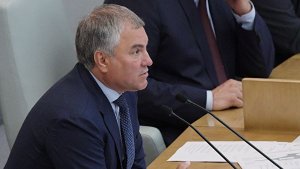 Володин представил свои предложения об изменении Конституции