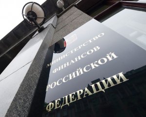 Минфин разместил ОФЗ на 10,19 млрд рублей