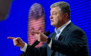 На Украине завели 11 уголовных дел против Порошенко и его команды
