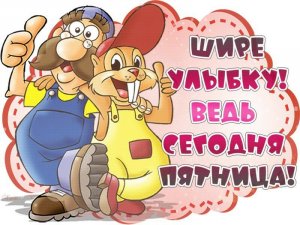 Пятничное: В МИД Украины назвали «Северный поток — 2» невыгодным для России