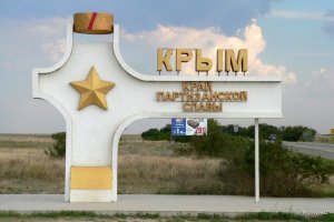 МИД Украины поблагодарил российское посольство за карту с украинским Крымом