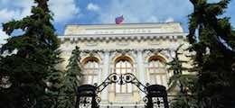 Силовики нагрянули с выемкой в ЦБ после исчезновения миллиардов на страховании полицейских