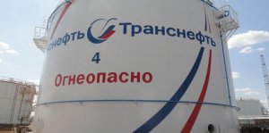«Транснефть» выплатит за загрязнение нефти до $15 за баррель