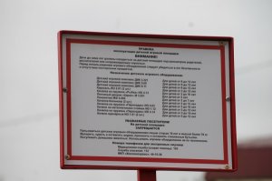 ОНФ в Республике Коми выявил недостатки на детских площадках в Сыктывкаре