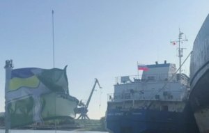 СБУ задержала российский танкер