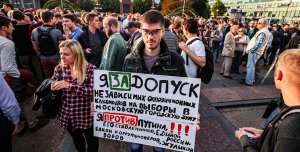 «Уважаемые граждане, не мешайте нам фальсифицировать» Незарегистрированных оппозиционных кандидатов на выборы в Мосгордуму вызывают на допросы